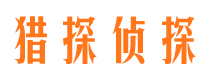 开封寻人公司